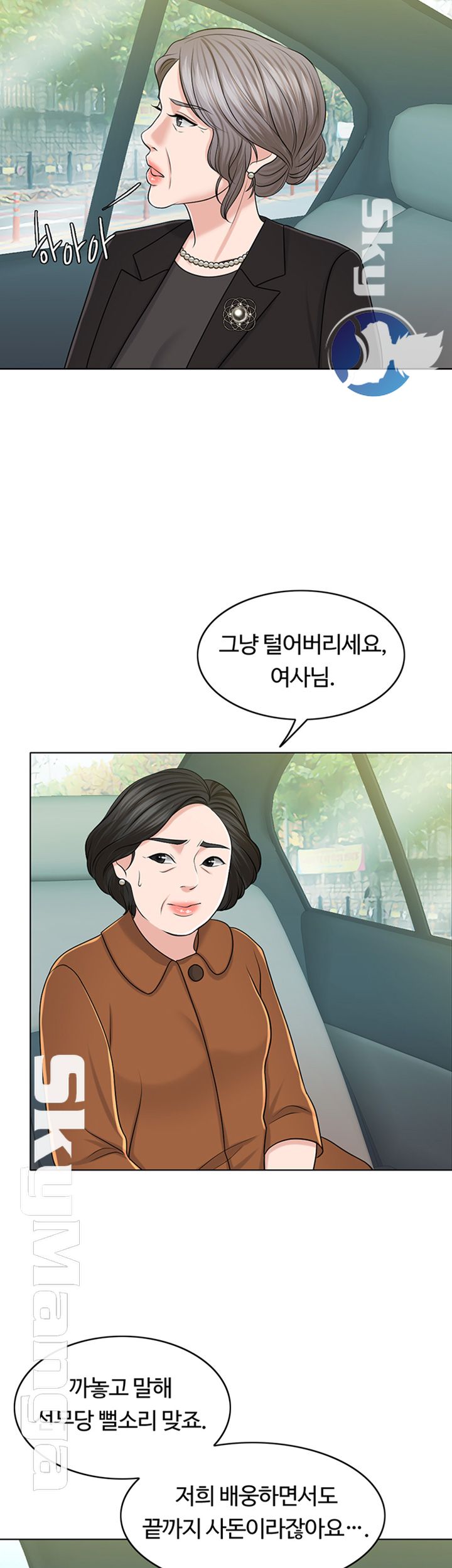A Thousand Day Wife Raw Chapter 31 Page 20