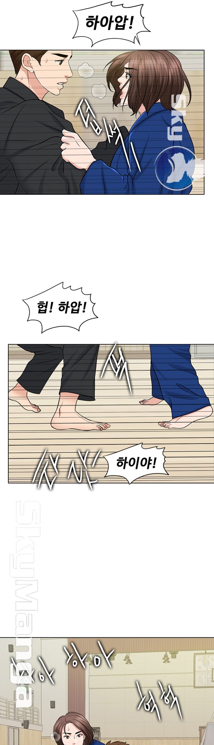 A Thousand Day Wife Raw Chapter 31 Page 28