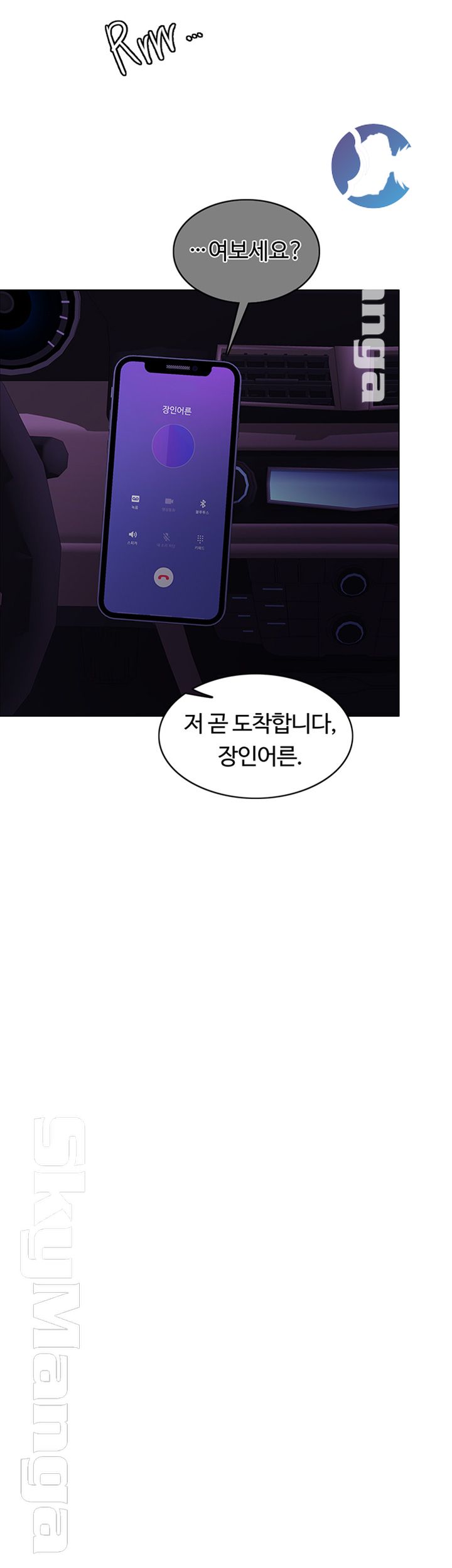 A Thousand Day Wife Raw Chapter 32 Page 29