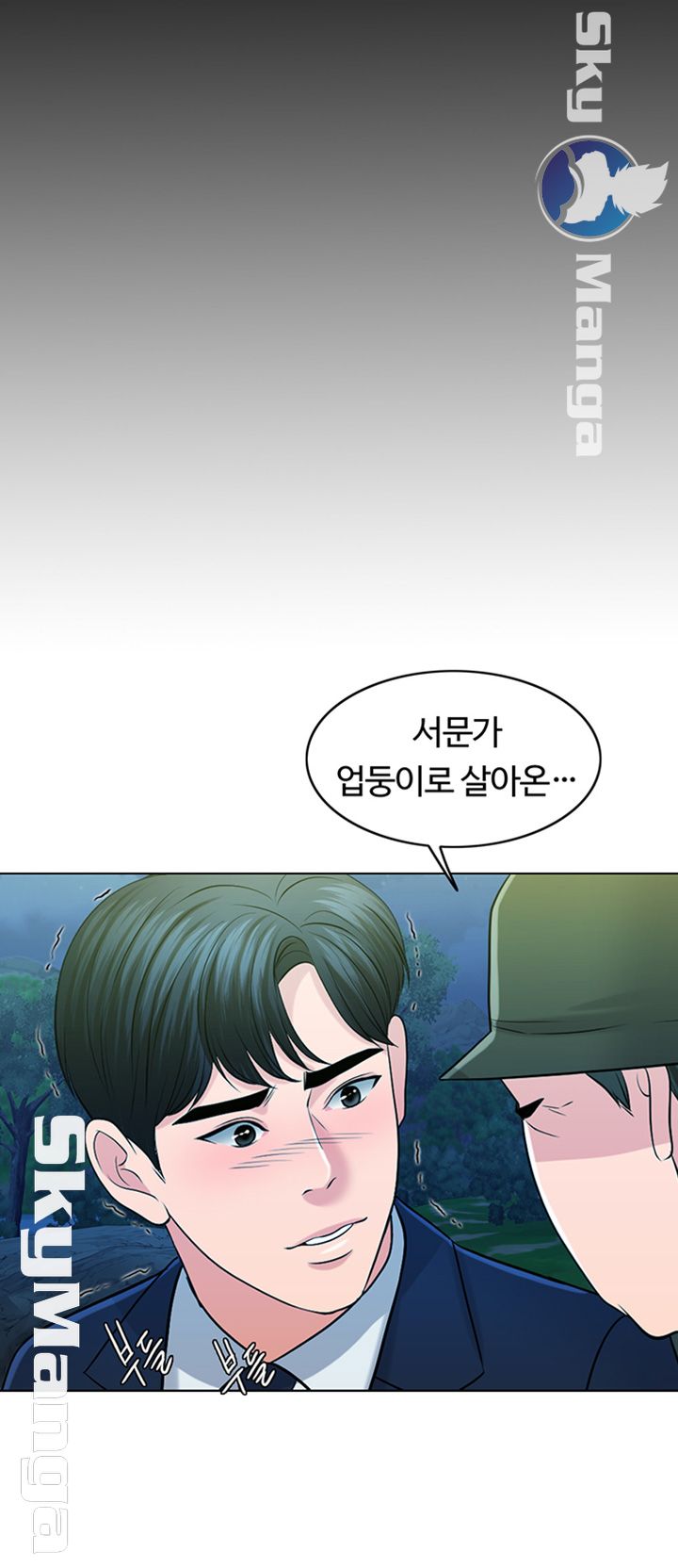 A Thousand Day Wife Raw Chapter 32 Page 57