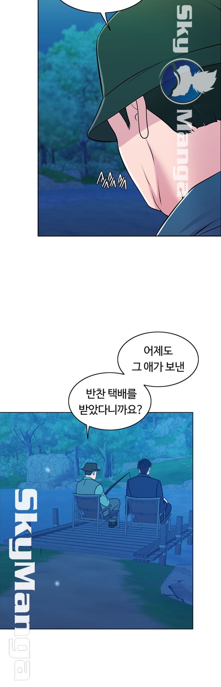 A Thousand Day Wife Raw Chapter 32 Page 62