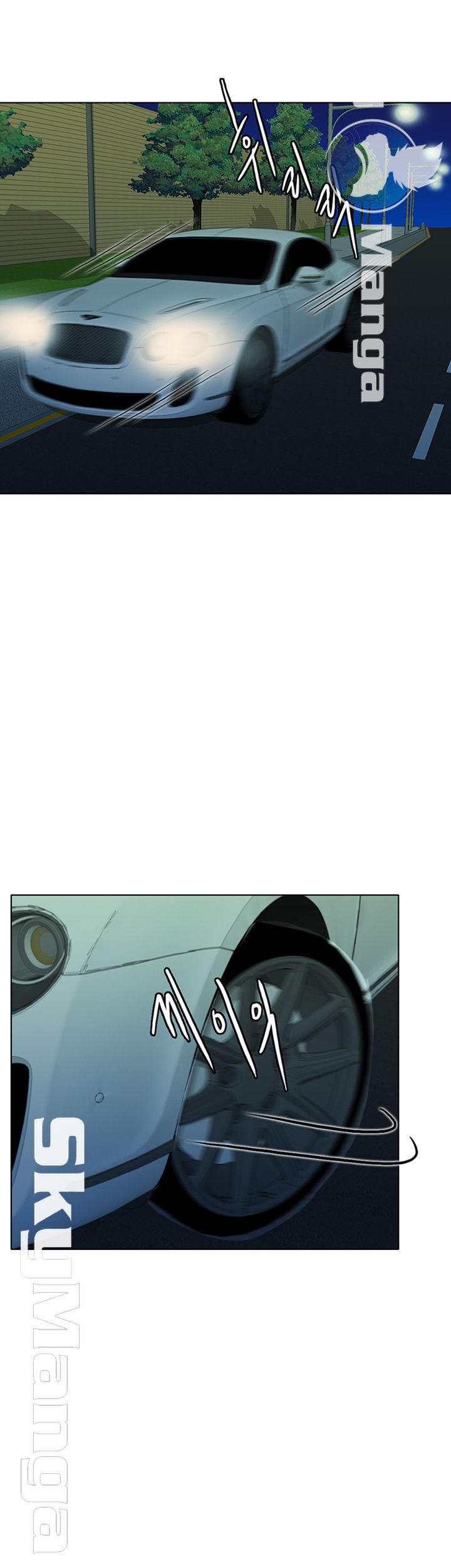 A Thousand Day Wife Raw Chapter 32 Page 69