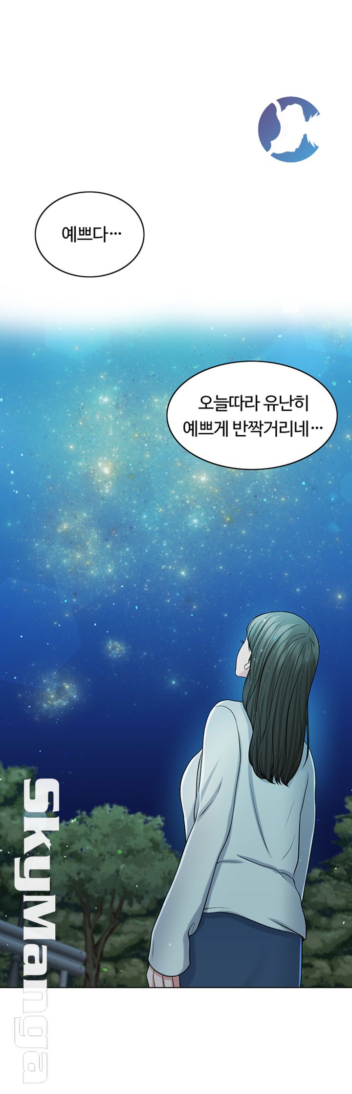 A Thousand Day Wife Raw Chapter 32 Page 71