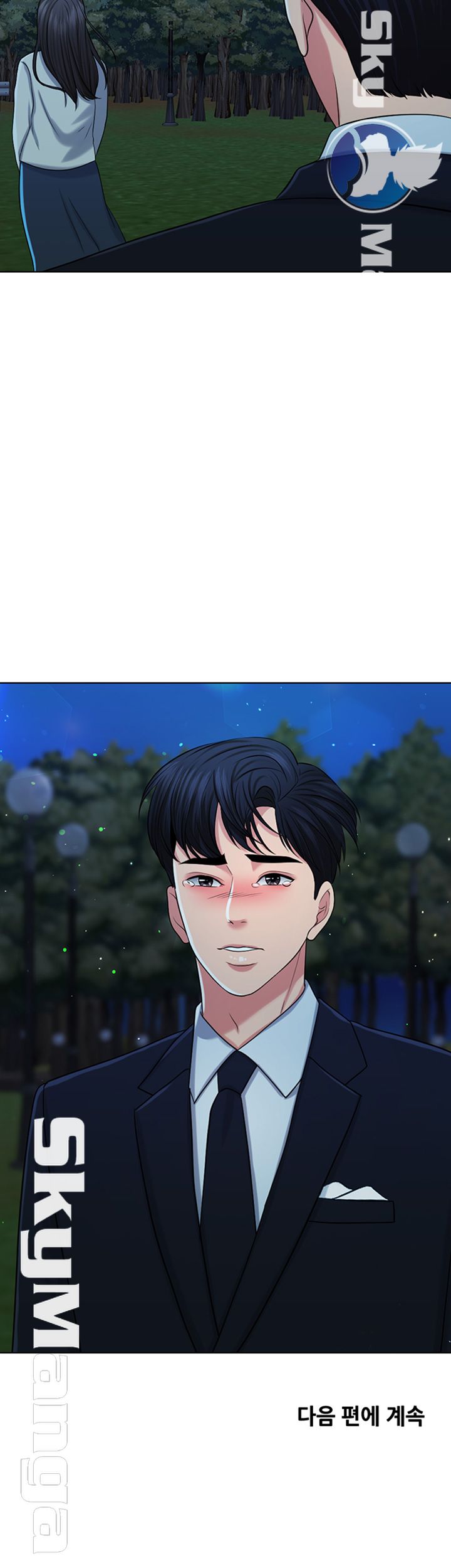 A Thousand Day Wife Raw Chapter 32 Page 73