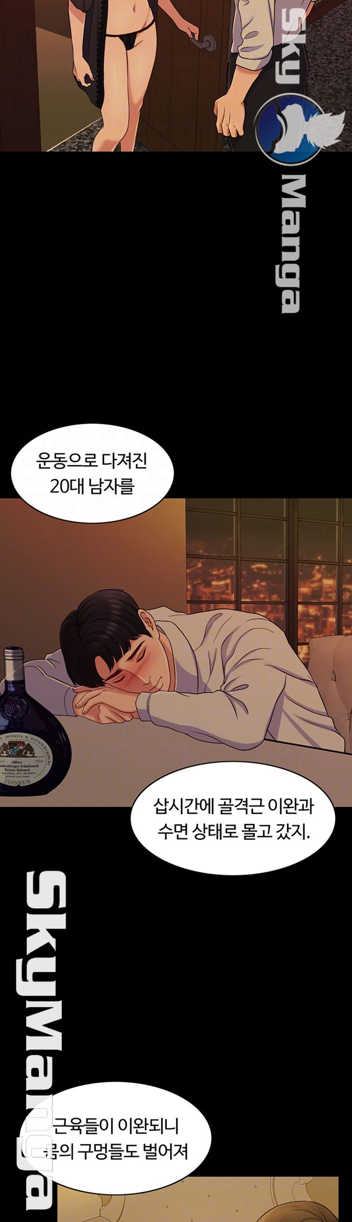 A Thousand Day Wife Raw Chapter 32 Page 9