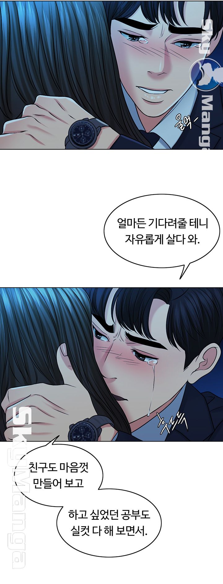 A Thousand Day Wife Raw Chapter 33 Page 30