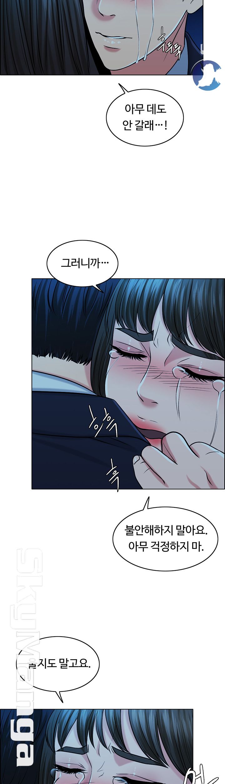 A Thousand Day Wife Raw Chapter 33 Page 32