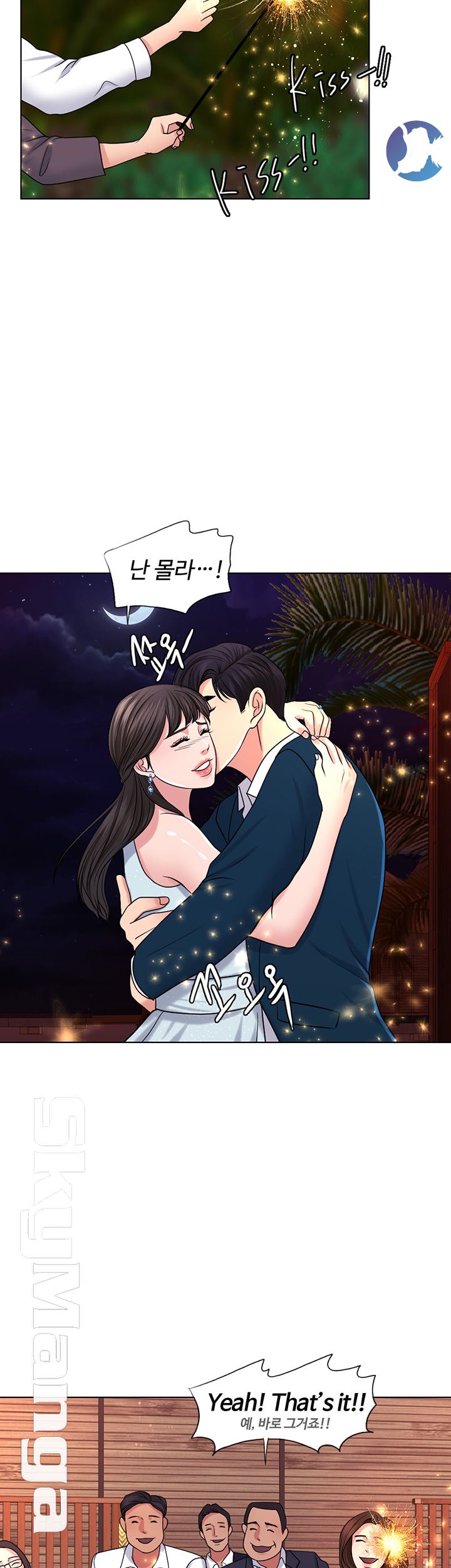 A Thousand Day Wife Raw Chapter 34 Page 20