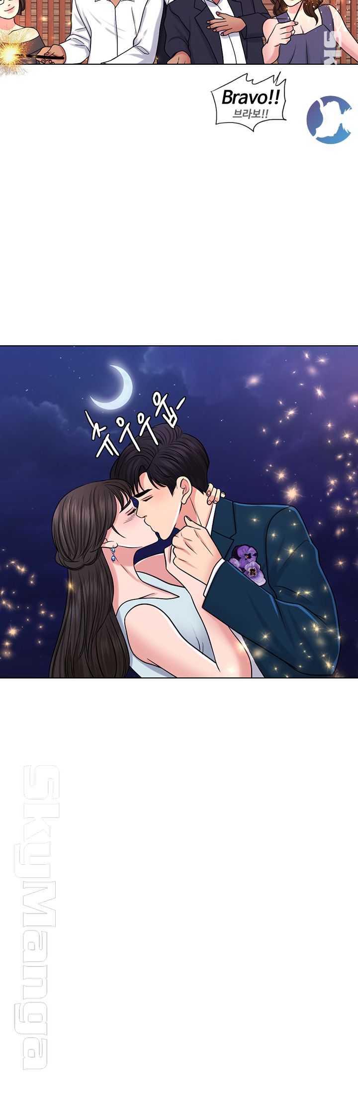 A Thousand Day Wife Raw Chapter 34 Page 21
