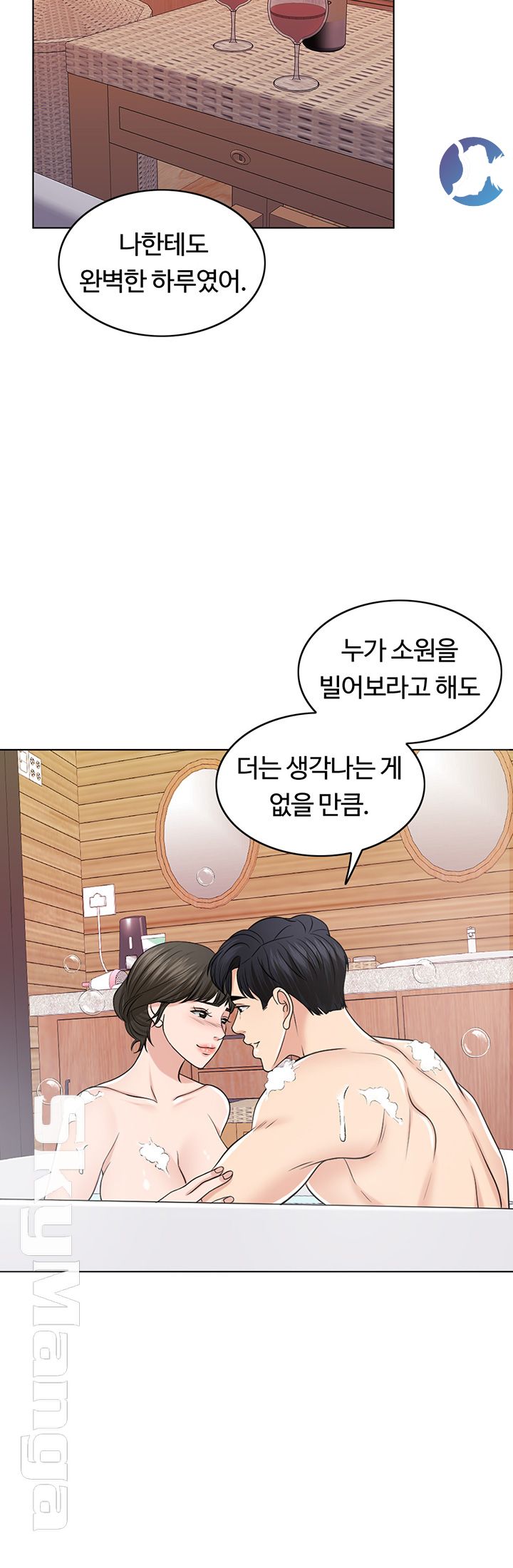 A Thousand Day Wife Raw Chapter 34 Page 24