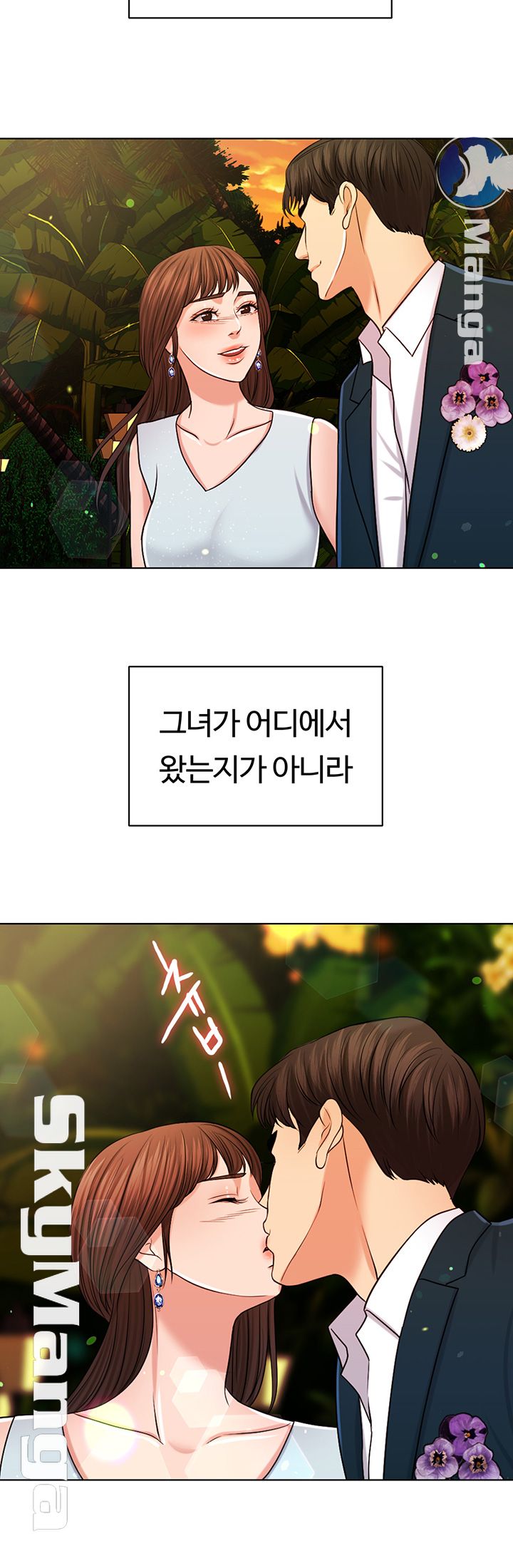 A Thousand Day Wife Raw Chapter 34 Page 3