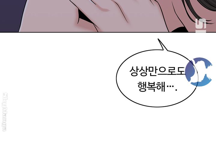 A Thousand Day Wife Raw Chapter 34 Page 43