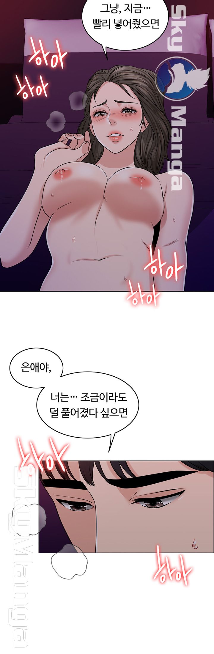 A Thousand Day Wife Raw Chapter 35 Page 13