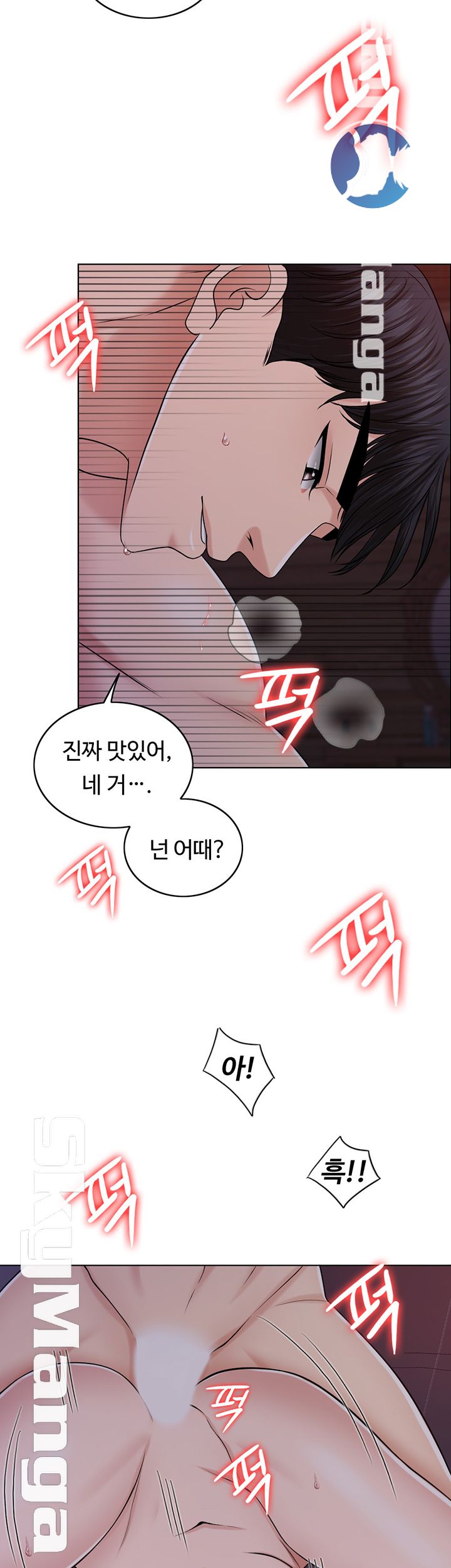 A Thousand Day Wife Raw Chapter 35 Page 19