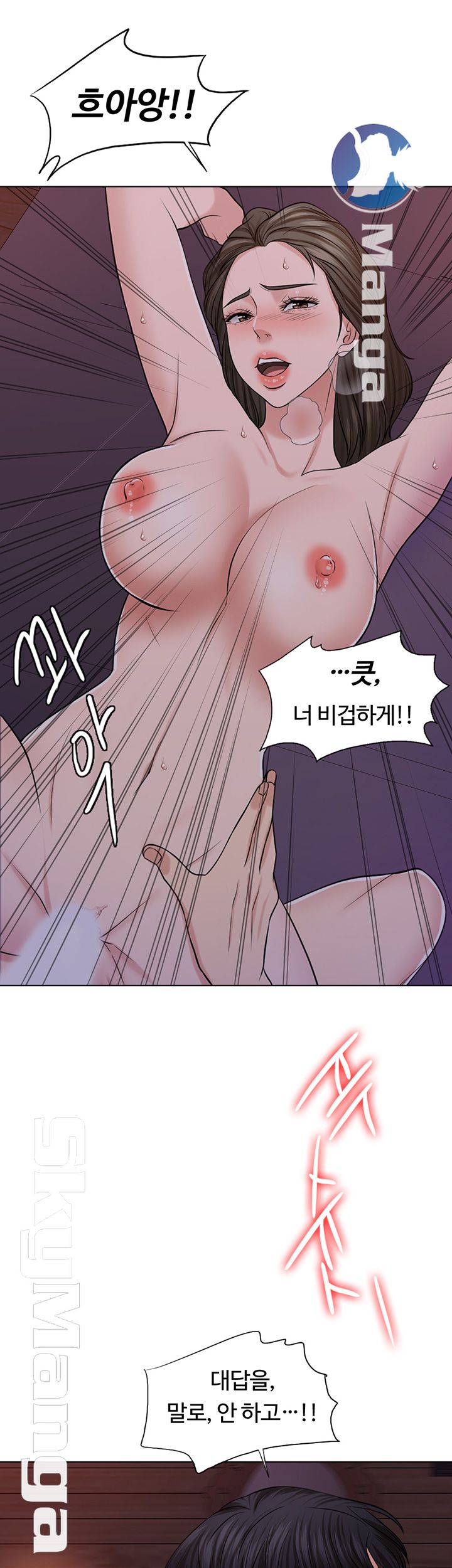 A Thousand Day Wife Raw Chapter 35 Page 22