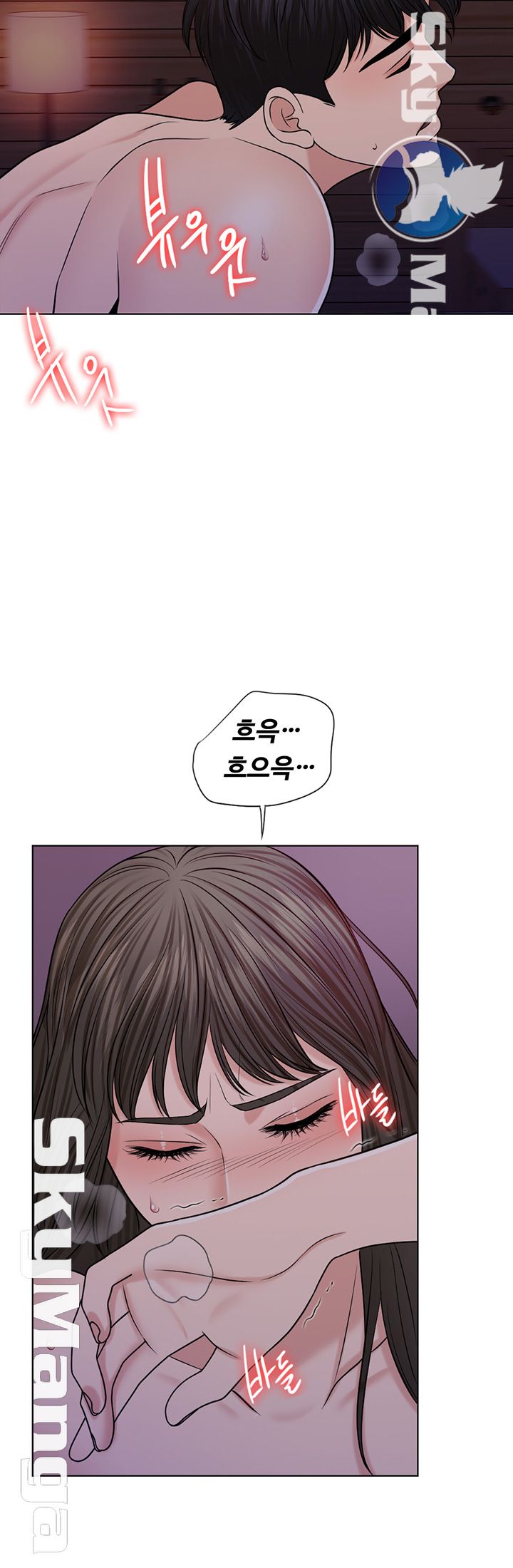 A Thousand Day Wife Raw Chapter 35 Page 23
