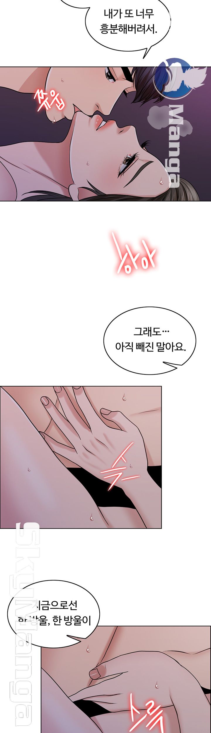 A Thousand Day Wife Raw Chapter 35 Page 26