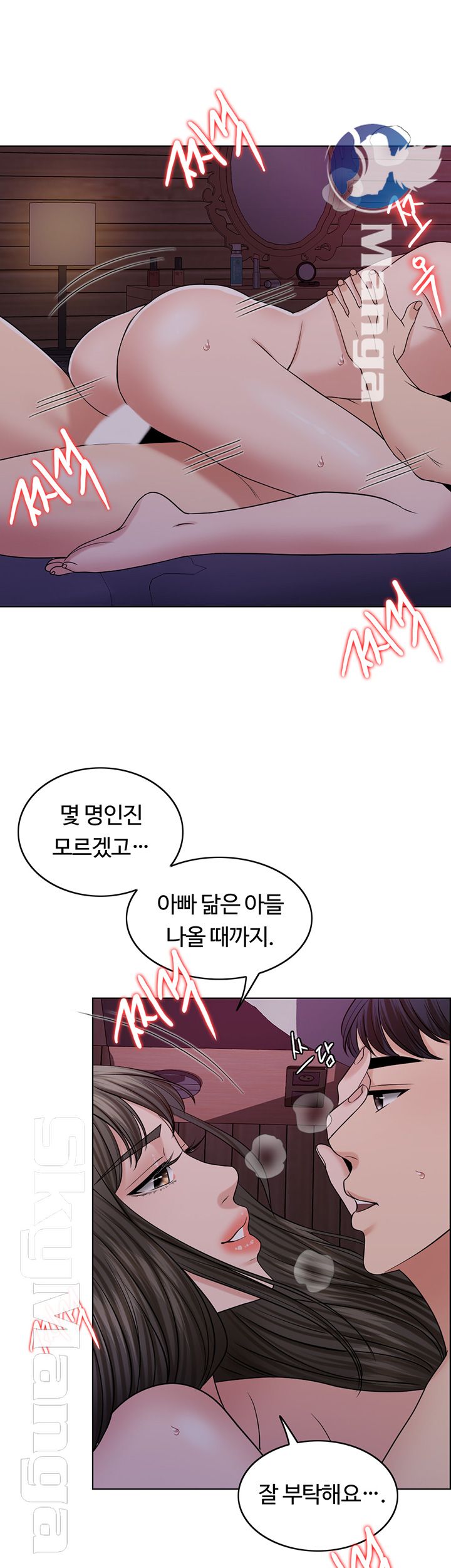 A Thousand Day Wife Raw Chapter 35 Page 34