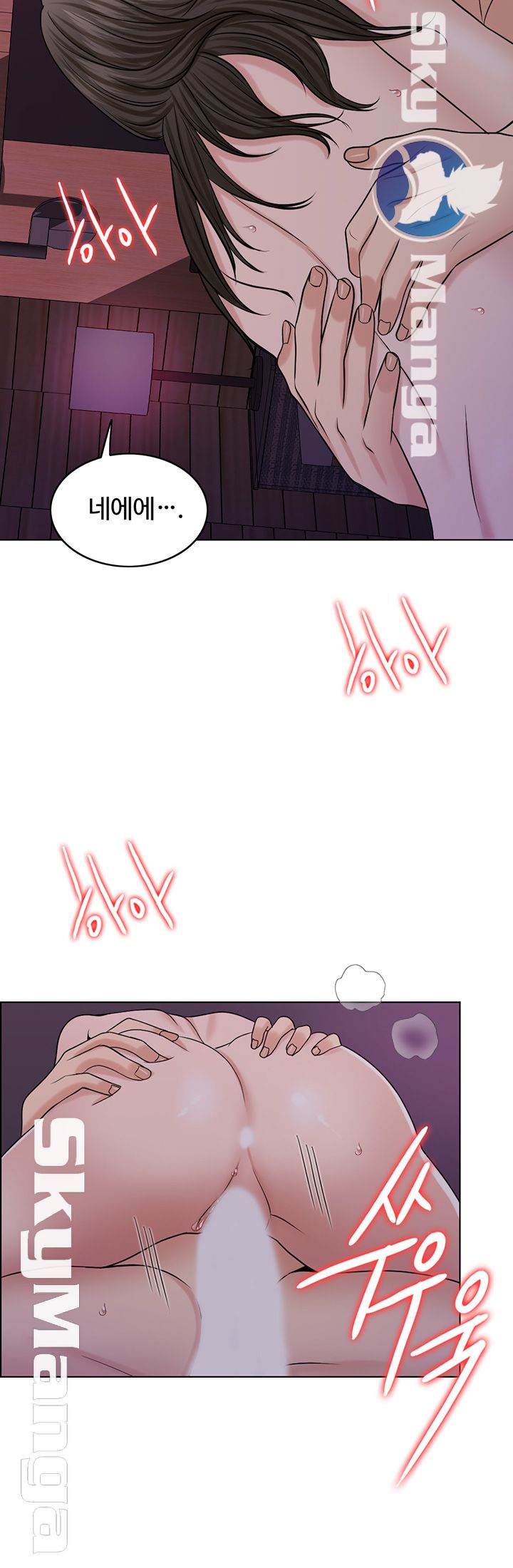 A Thousand Day Wife Raw Chapter 35 Page 36