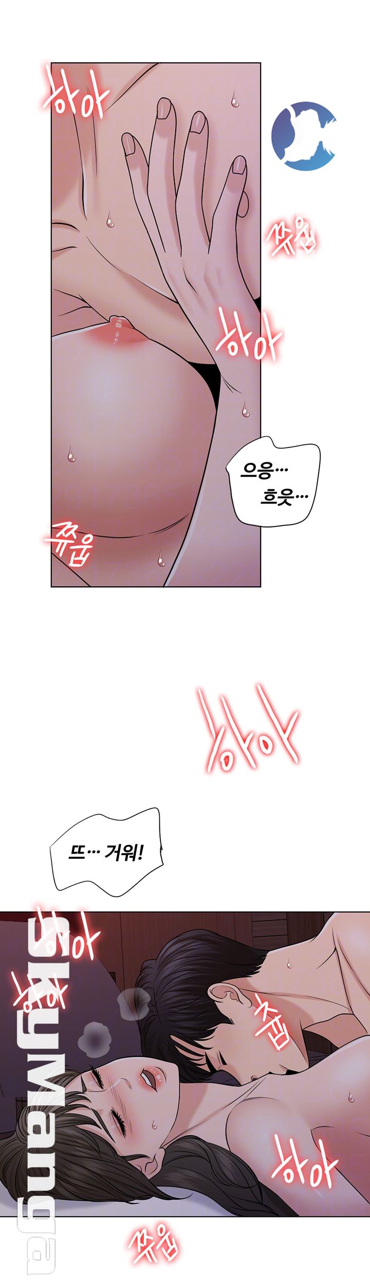 A Thousand Day Wife Raw Chapter 35 Page 8