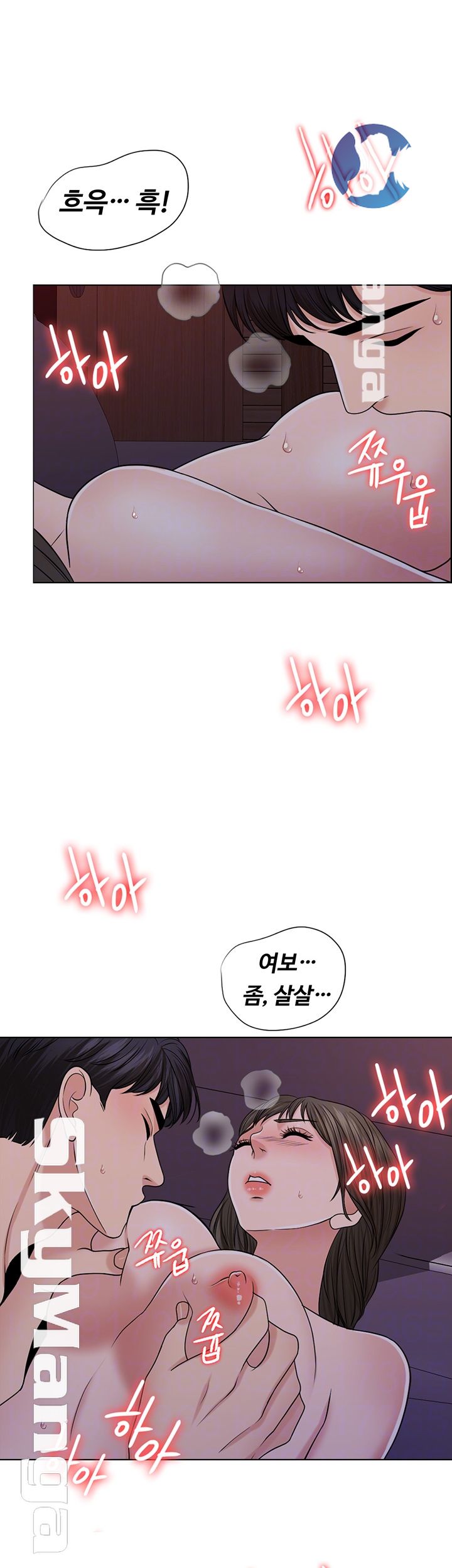 A Thousand Day Wife Raw Chapter 35 Page 9