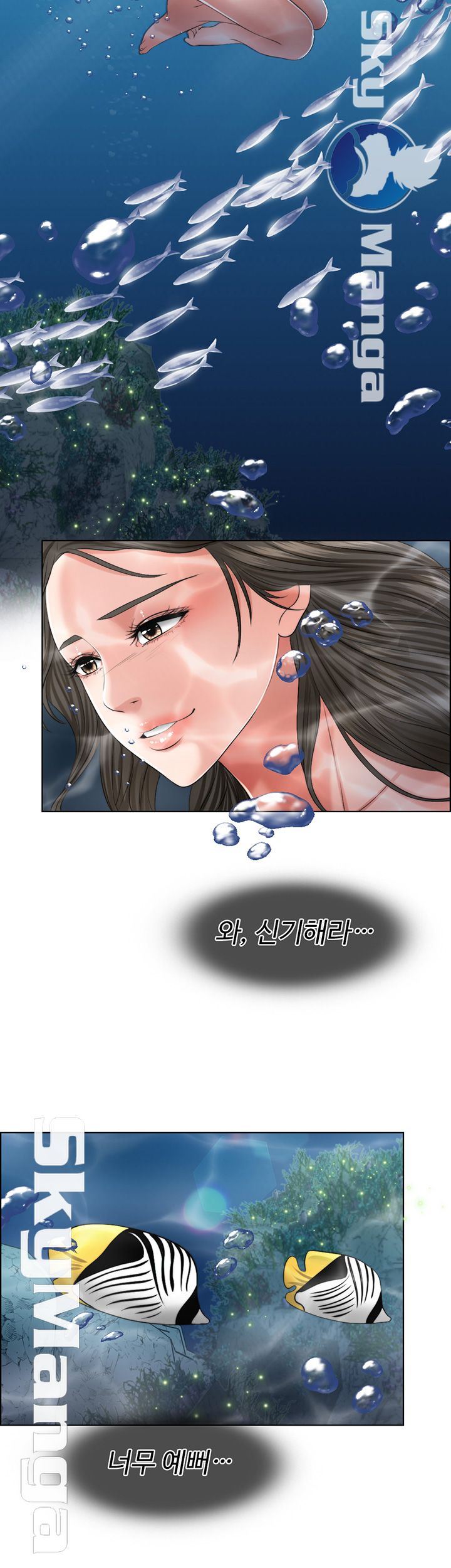 A Thousand Day Wife Raw Chapter 36 Page 13
