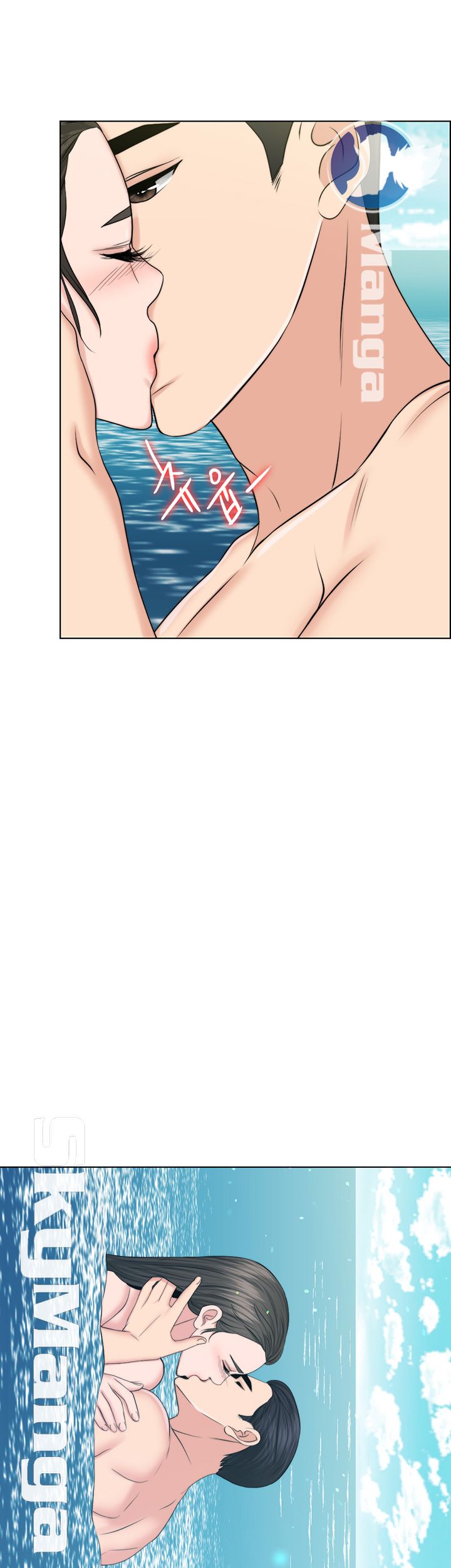 A Thousand Day Wife Raw Chapter 36 Page 29