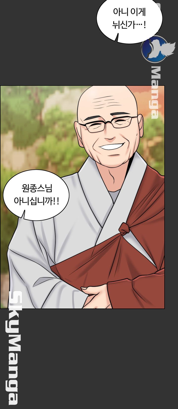 A Thousand Day Wife Raw Chapter 36 Page 34