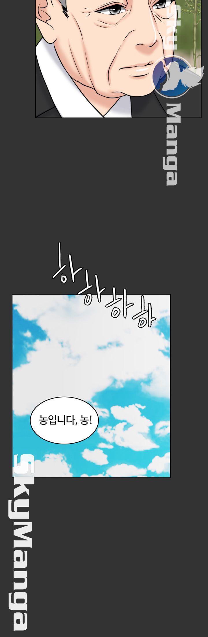 A Thousand Day Wife Raw Chapter 36 Page 37