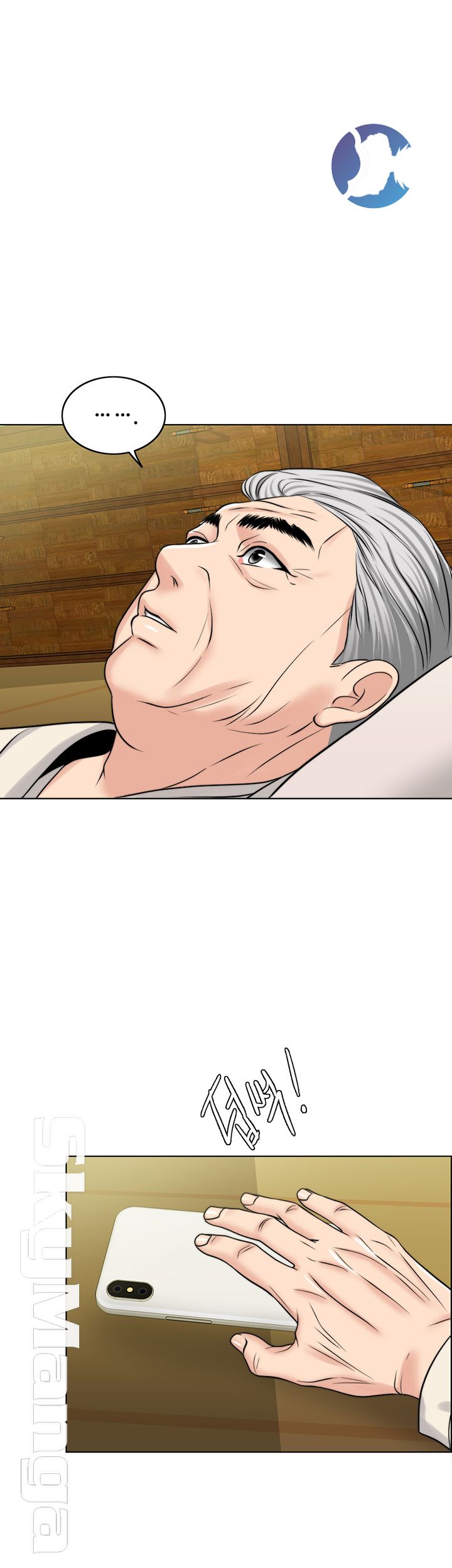 A Thousand Day Wife Raw Chapter 36 Page 44