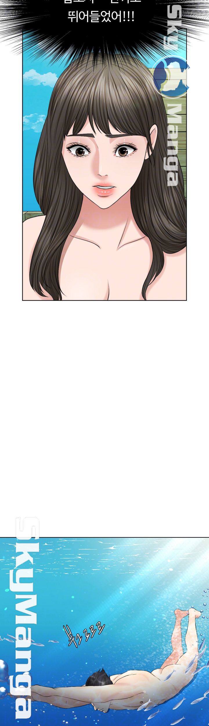 A Thousand Day Wife Raw Chapter 36 Page 6