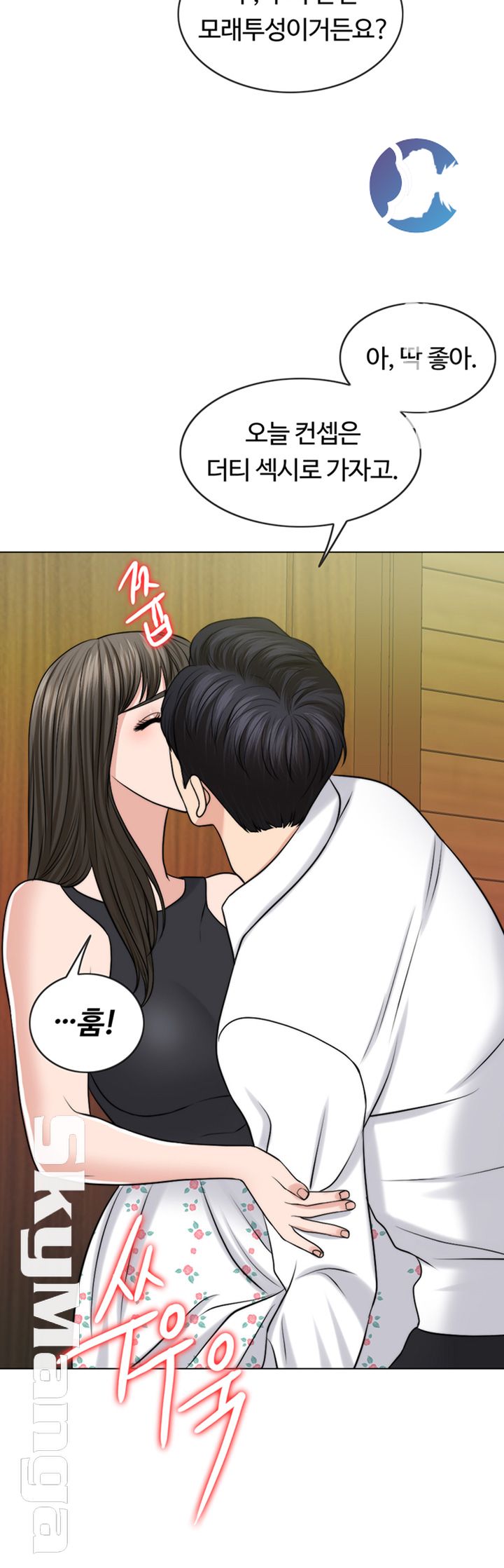 A Thousand Day Wife Raw Chapter 37 Page 36