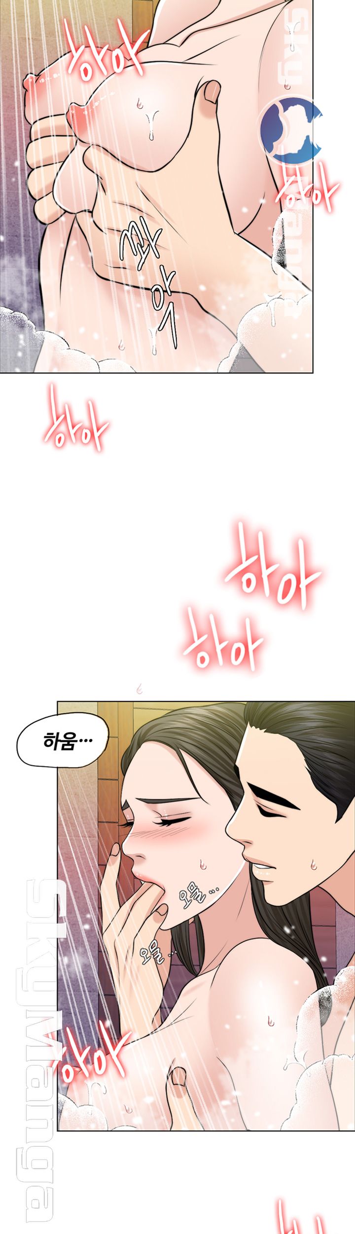 A Thousand Day Wife Raw Chapter 37 Page 41