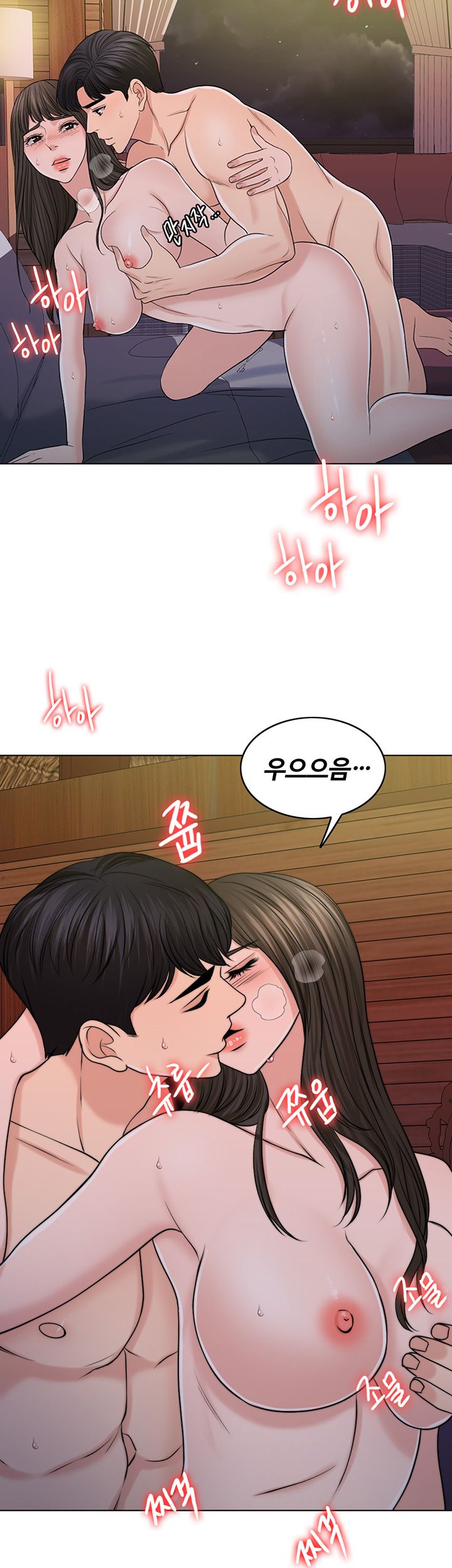A Thousand Day Wife Raw Chapter 38 Page 18