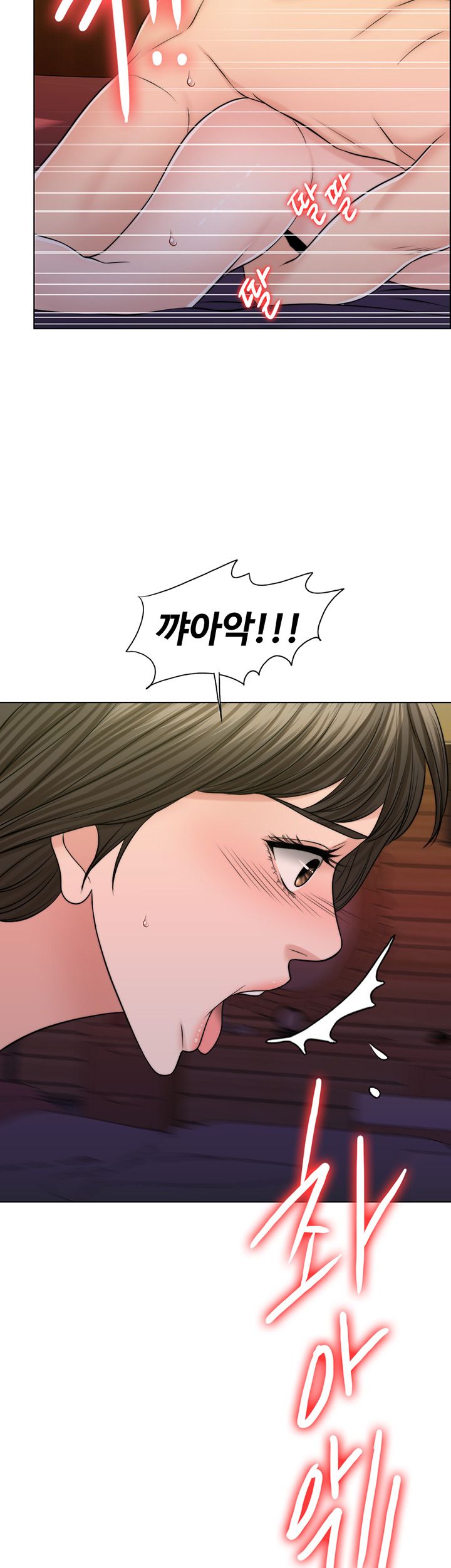 A Thousand Day Wife Raw Chapter 38 Page 22
