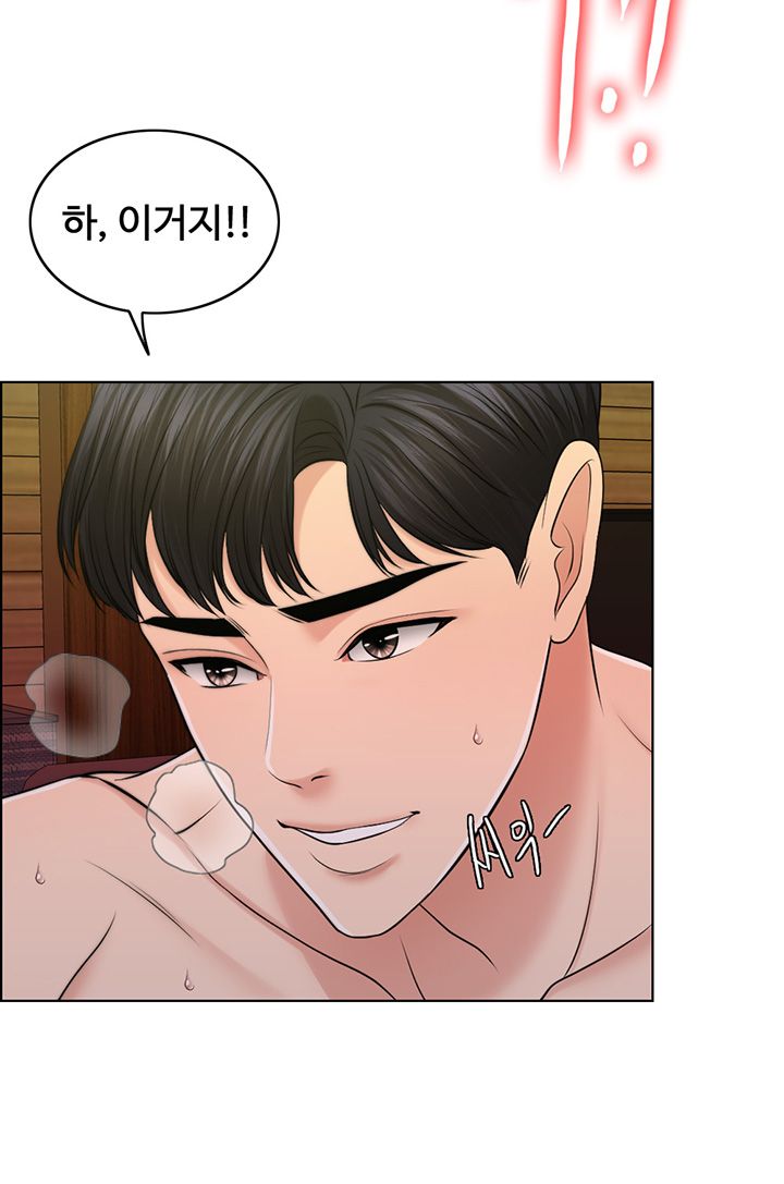 A Thousand Day Wife Raw Chapter 38 Page 23