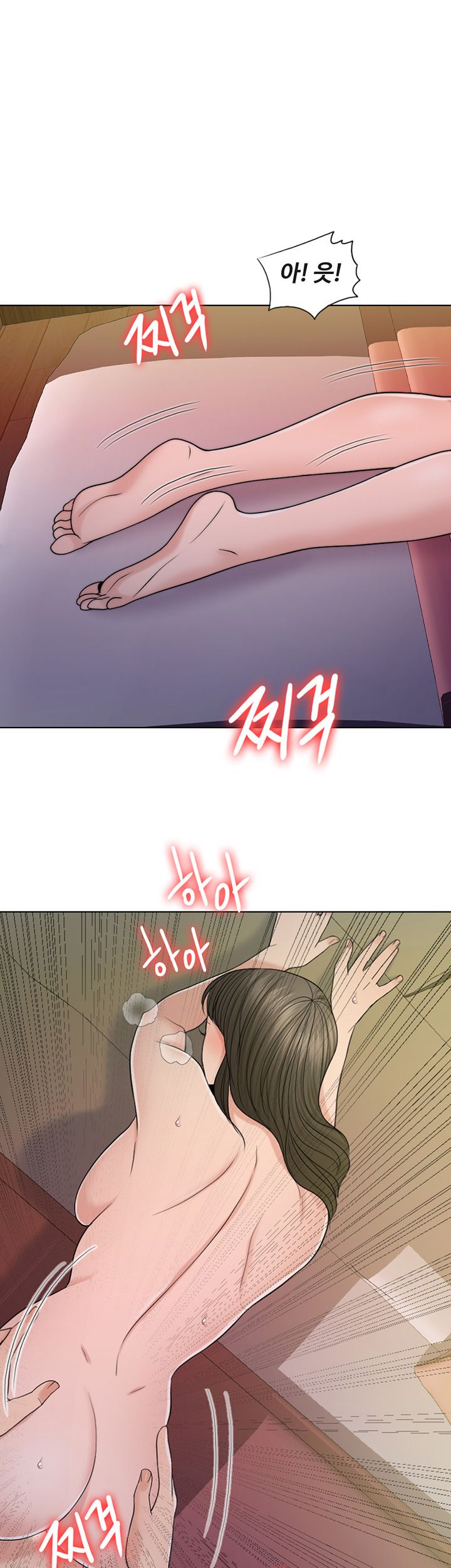 A Thousand Day Wife Raw Chapter 38 Page 3