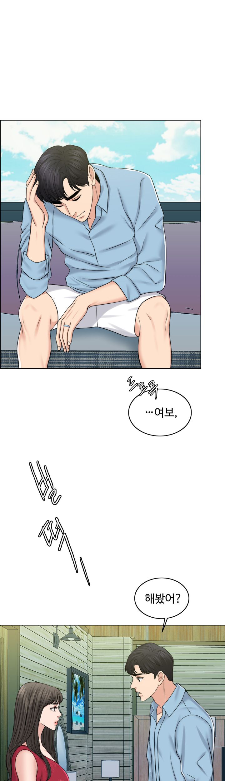 A Thousand Day Wife Raw Chapter 38 Page 50