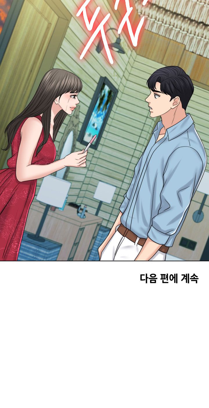 A Thousand Day Wife Raw Chapter 38 Page 53