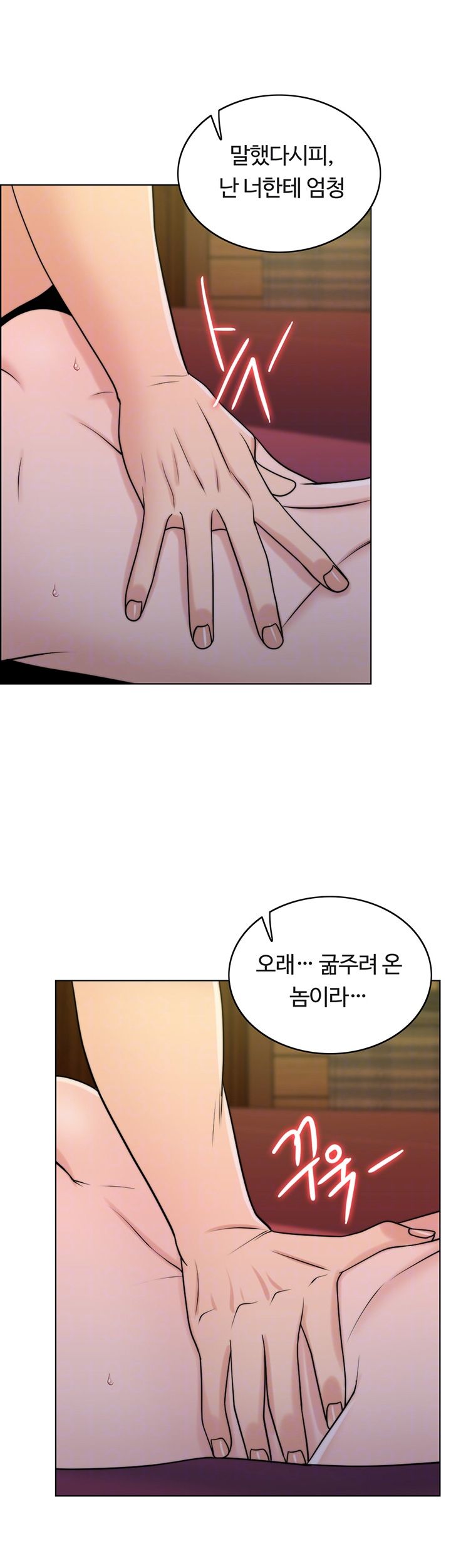 A Thousand Day Wife Raw Chapter 38 Page 6