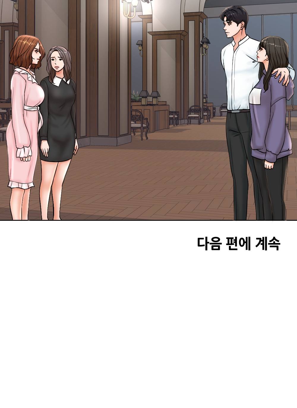 A Thousand Day Wife Raw Chapter 4 Page 100