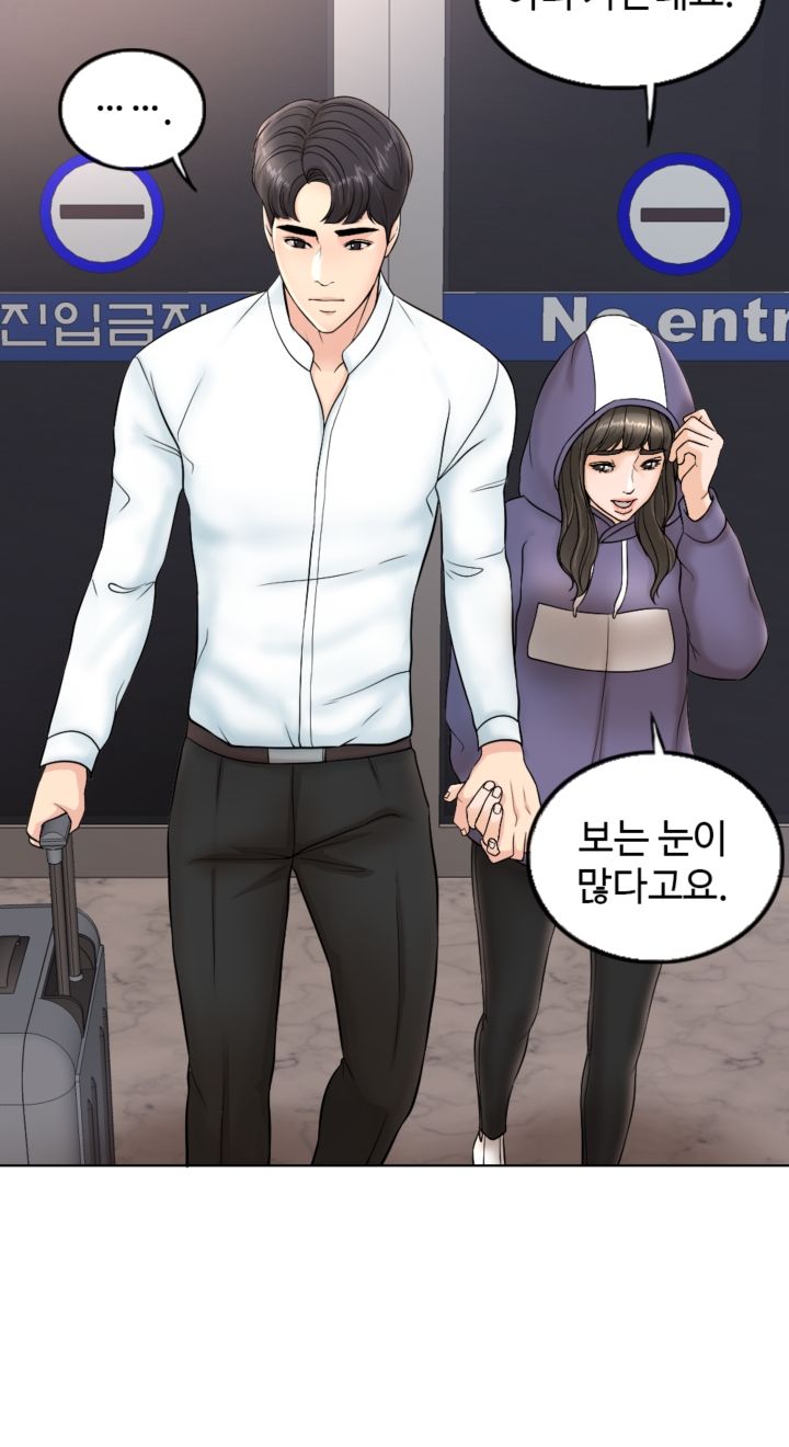 A Thousand Day Wife Raw Chapter 4 Page 12