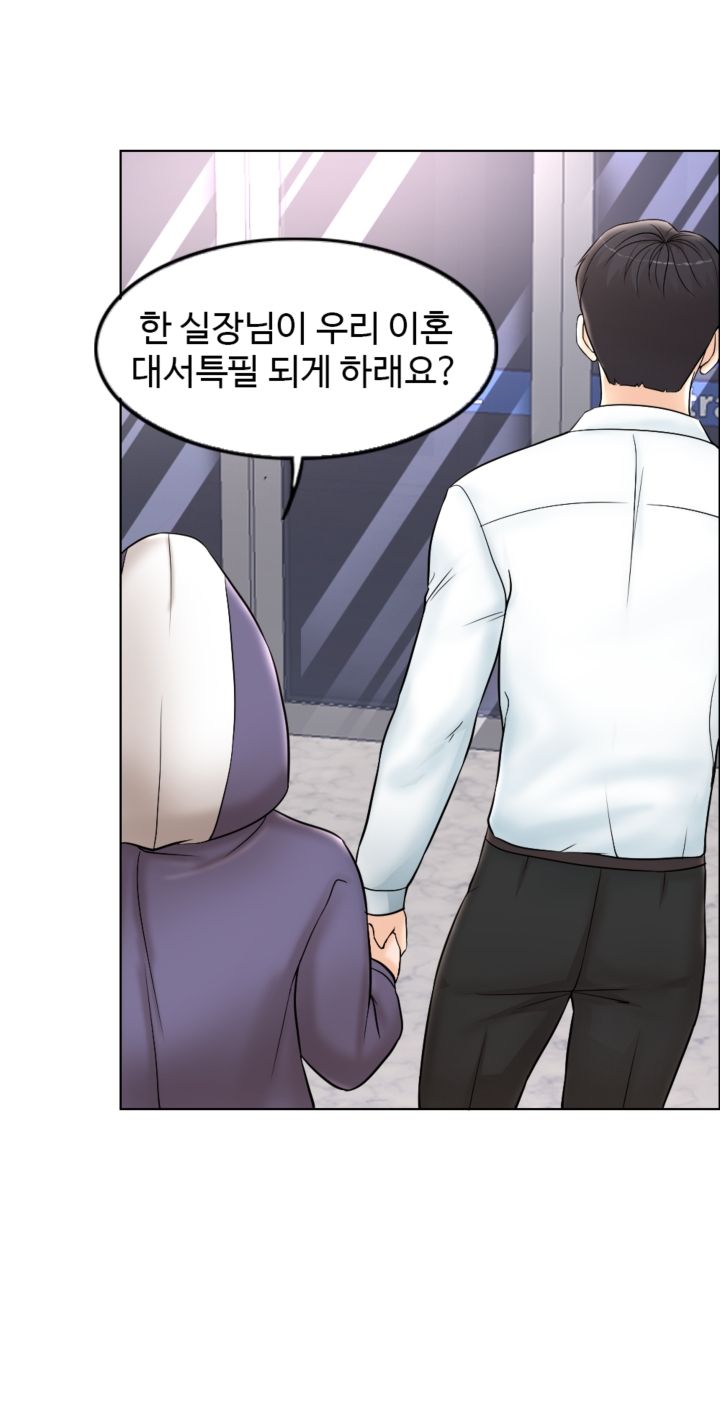 A Thousand Day Wife Raw Chapter 4 Page 13