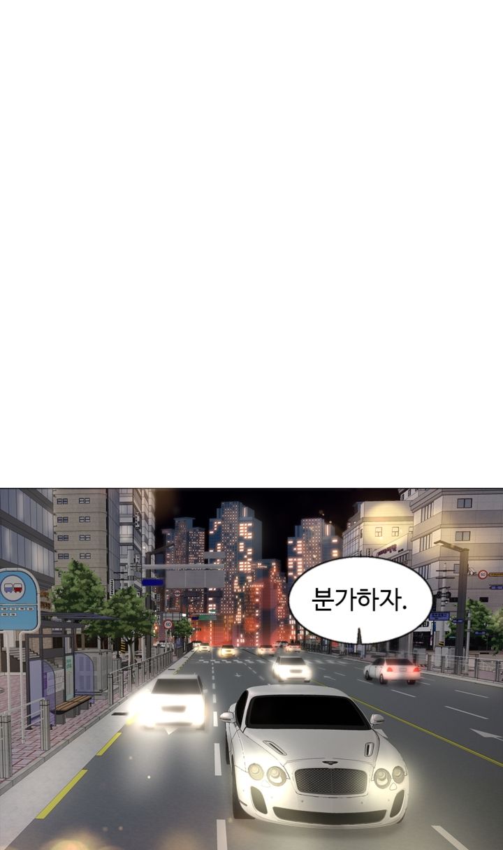 A Thousand Day Wife Raw Chapter 4 Page 20