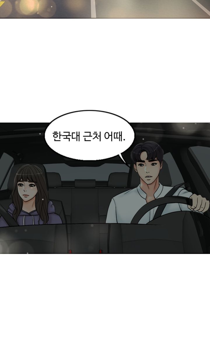 A Thousand Day Wife Raw Chapter 4 Page 21
