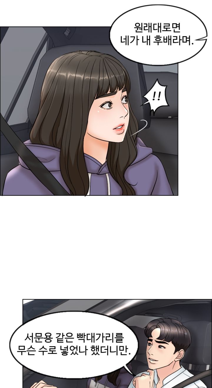 A Thousand Day Wife Raw Chapter 4 Page 22