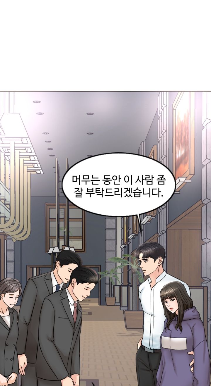 A Thousand Day Wife Raw Chapter 4 Page 26