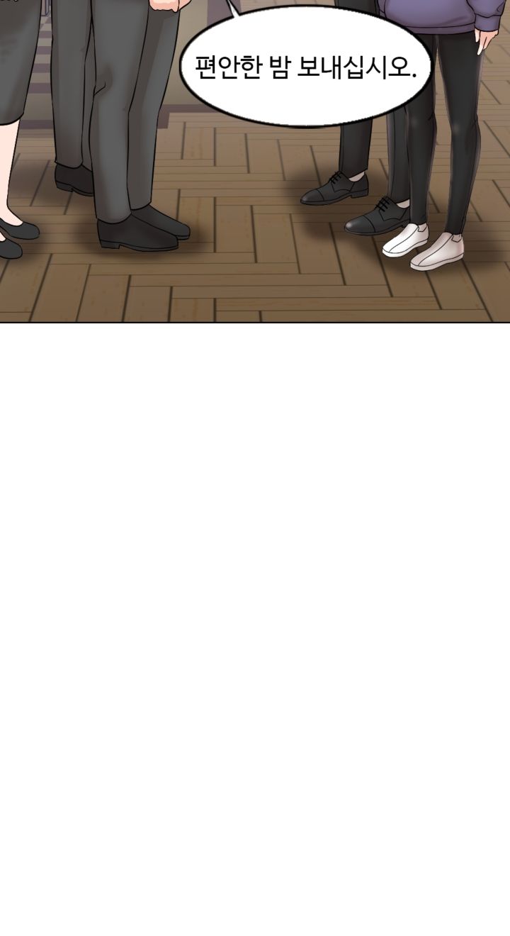 A Thousand Day Wife Raw Chapter 4 Page 27