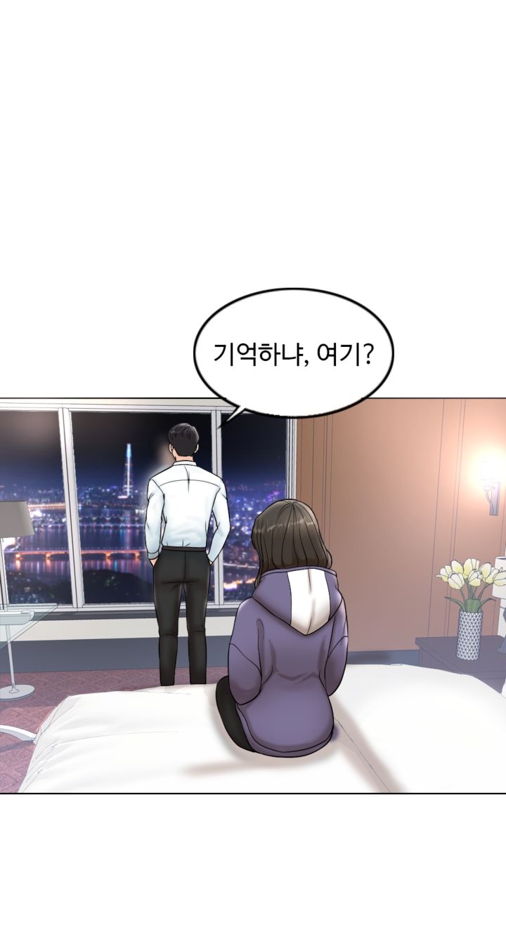 A Thousand Day Wife Raw Chapter 4 Page 28