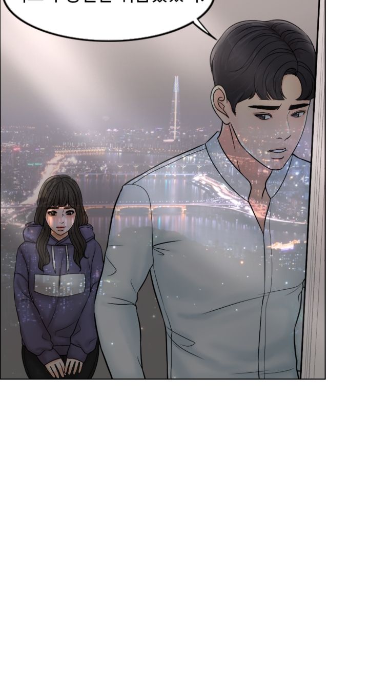 A Thousand Day Wife Raw Chapter 4 Page 30